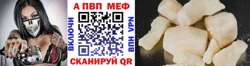 Купить закладку Alpha PVP Конопля Меф АМФ Гашиш Орехово-Зуево