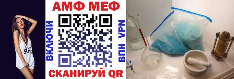 Amphetamine Premium Купить Орехово-Зуево