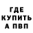 Бошки Шишки OG Kush Rukl Von