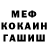 КЕТАМИН VHQ Vova Dema