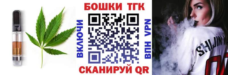Canna-Cookies конопля Купить Орехово-Зуево