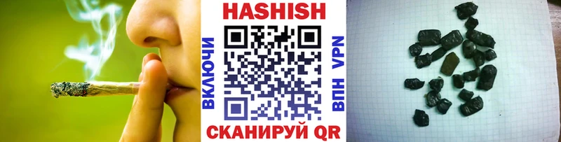 Купить  Орехово-Зуево  ГАШ hashish 