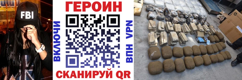 Купить закладки  Орехово-Зуево  ГЕРОИН хмурый 