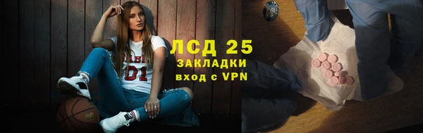 стафф Иннополис