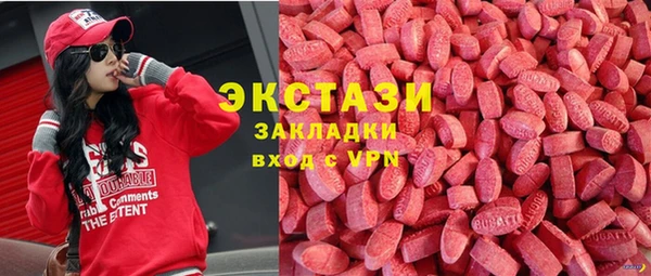 стафф Иннополис