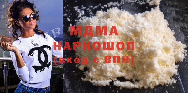 кокаин колумбия Инсар