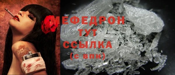 стафф Иннополис