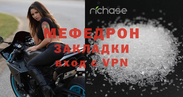 стафф Иннополис