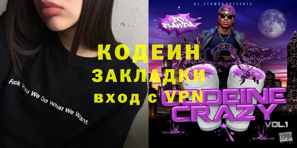 стафф Иннополис