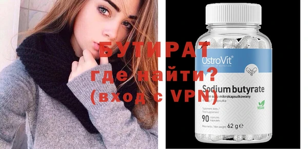 стафф Иннополис