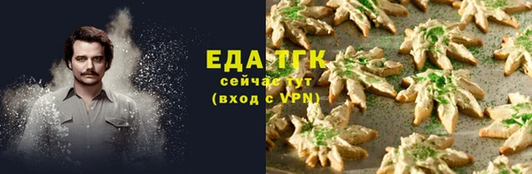 стафф Иннополис