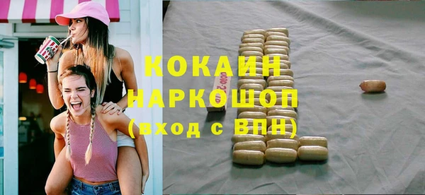 кокаин колумбия Инсар