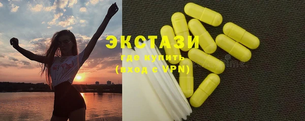стафф Иннополис