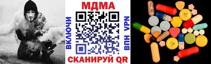 МДМА Molly  Купить где  Орехово-Зуево 