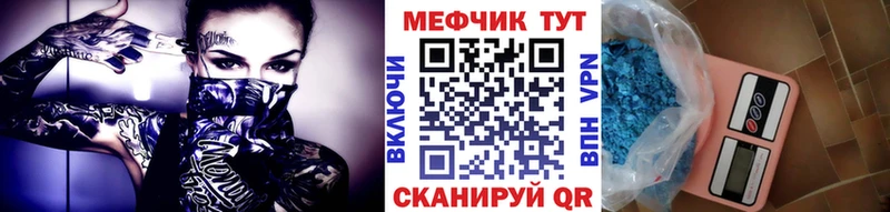 Купить закладки  Орехово-Зуево  МЯУ-МЯУ mephedrone 