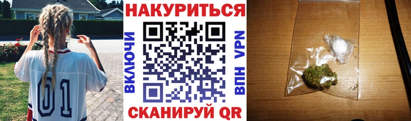 Купить где Орехово-Зуево Бошки марихуана MAZAR